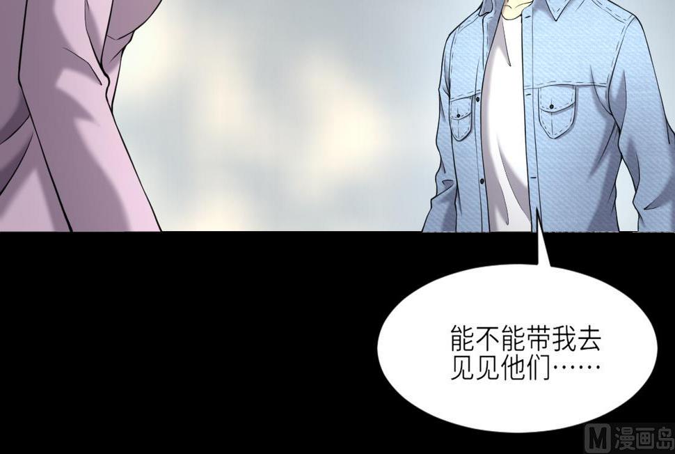 《剃头匠》漫画最新章节第417话 廖叔出手 1免费下拉式在线观看章节第【12】张图片