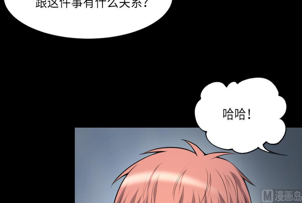 《剃头匠》漫画最新章节第417话 廖叔出手 1免费下拉式在线观看章节第【15】张图片