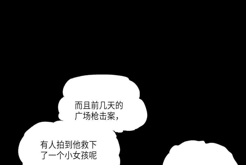 《剃头匠》漫画最新章节第417话 廖叔出手 1免费下拉式在线观看章节第【25】张图片