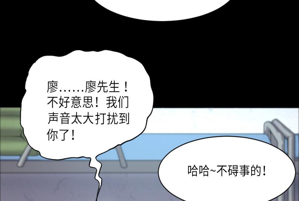 《剃头匠》漫画最新章节第417话 廖叔出手 1免费下拉式在线观看章节第【47】张图片