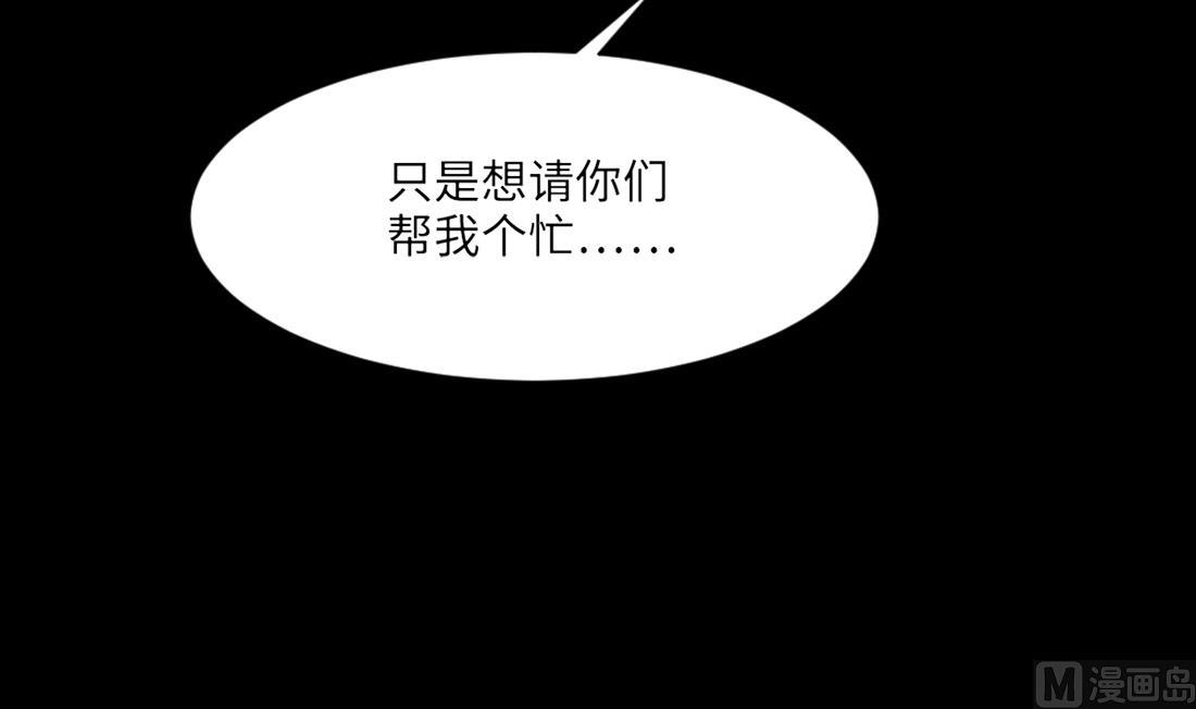 《剃头匠》漫画最新章节第417话 廖叔出手 1免费下拉式在线观看章节第【51】张图片