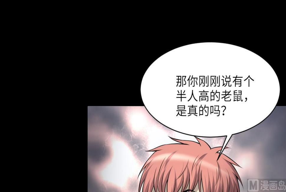 《剃头匠》漫画最新章节第417话 廖叔出手 1免费下拉式在线观看章节第【9】张图片