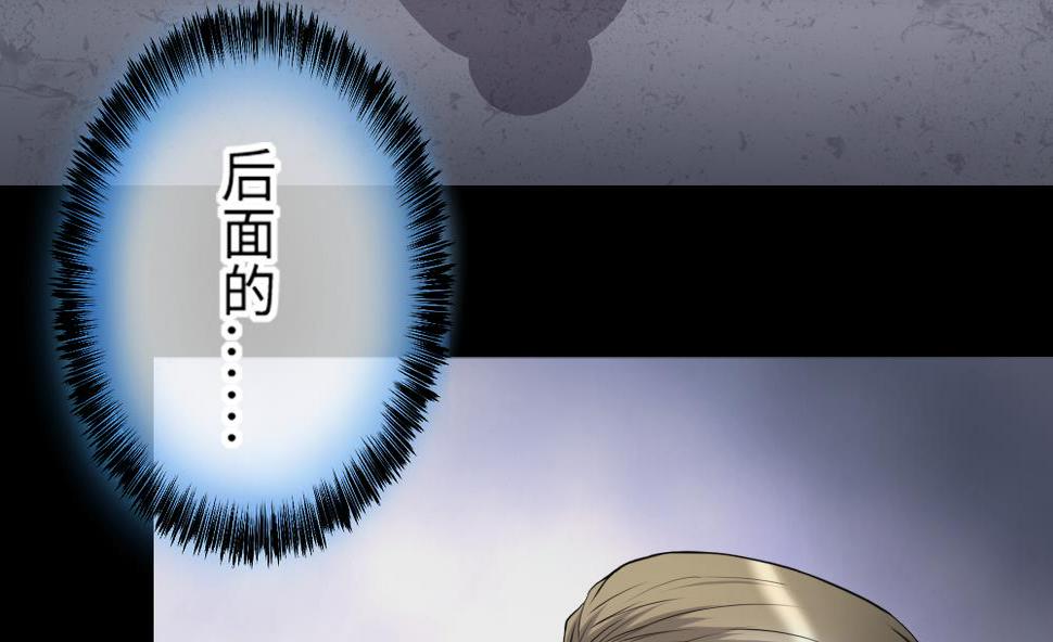 《剃头匠》漫画最新章节第418话 廖叔出手 2免费下拉式在线观看章节第【40】张图片