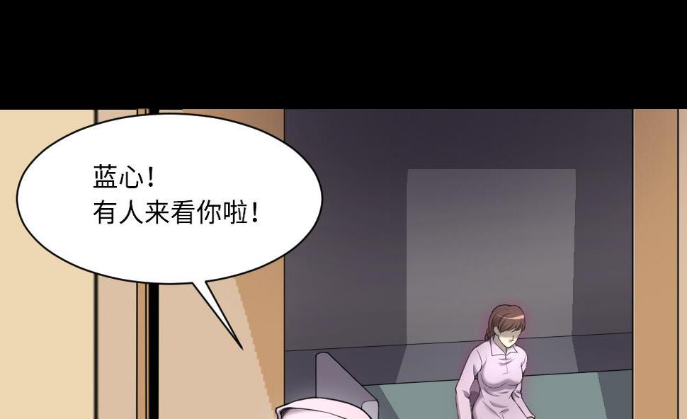 《剃头匠》漫画最新章节第418话 廖叔出手 2免费下拉式在线观看章节第【46】张图片