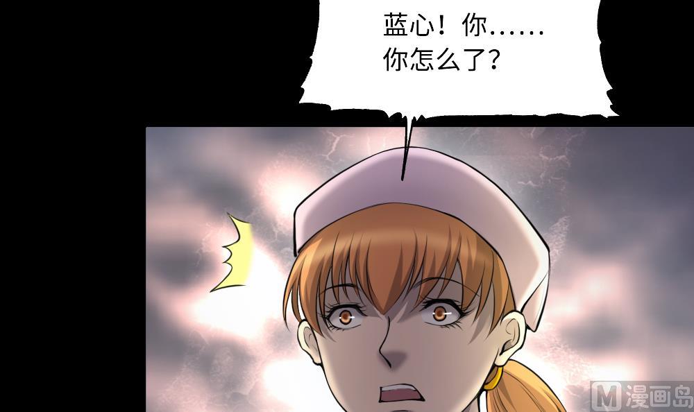 《剃头匠》漫画最新章节第418话 廖叔出手 2免费下拉式在线观看章节第【51】张图片