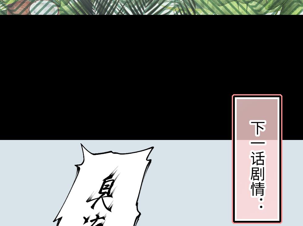 《剃头匠》漫画最新章节第418话 廖叔出手 2免费下拉式在线观看章节第【55】张图片