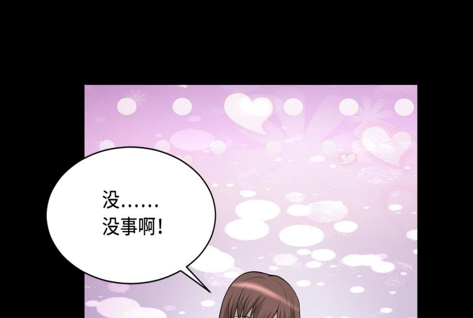 《剃头匠》漫画最新章节第419话 误杀 1免费下拉式在线观看章节第【11】张图片