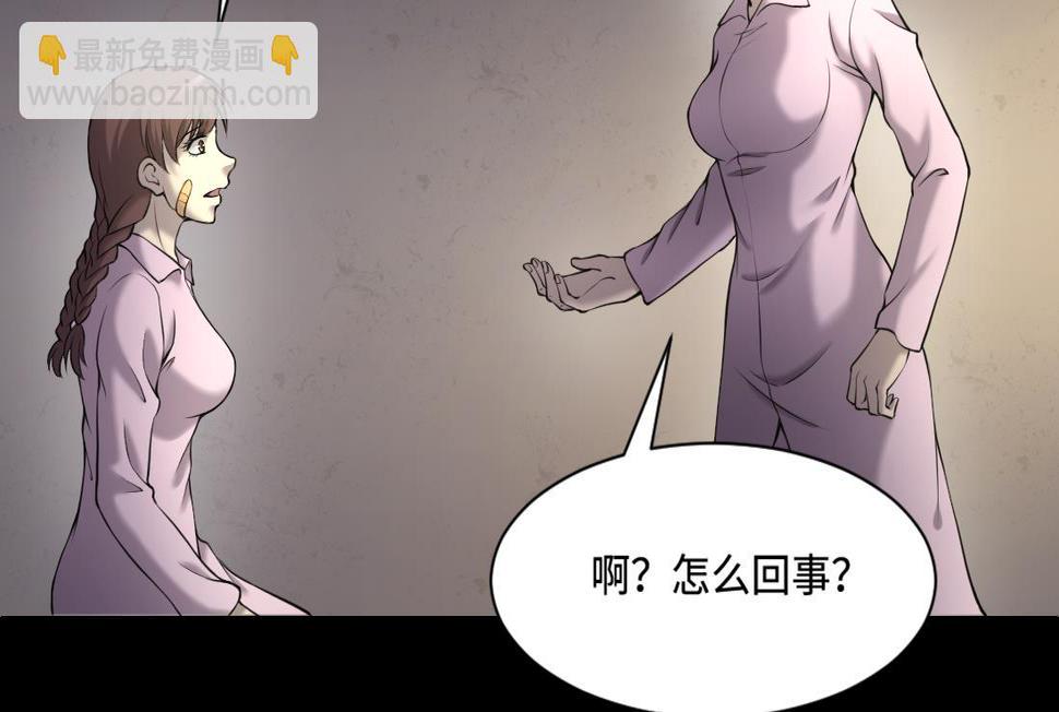 《剃头匠》漫画最新章节第419话 误杀 1免费下拉式在线观看章节第【17】张图片