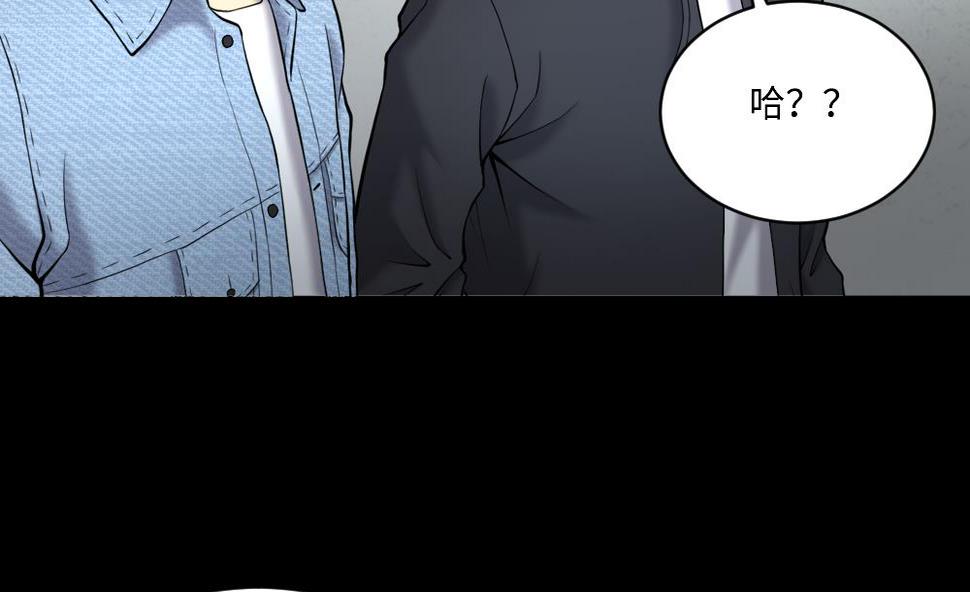 《剃头匠》漫画最新章节第419话 误杀 1免费下拉式在线观看章节第【46】张图片