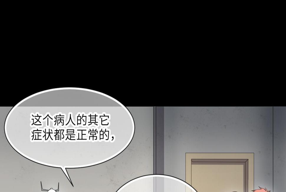 《剃头匠》漫画最新章节第420话 误杀 2免费下拉式在线观看章节第【25】张图片