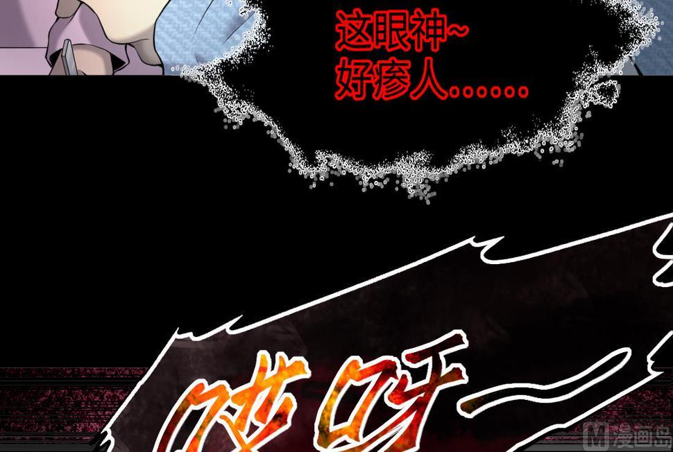 《剃头匠》漫画最新章节第421话 误杀 3免费下拉式在线观看章节第【15】张图片