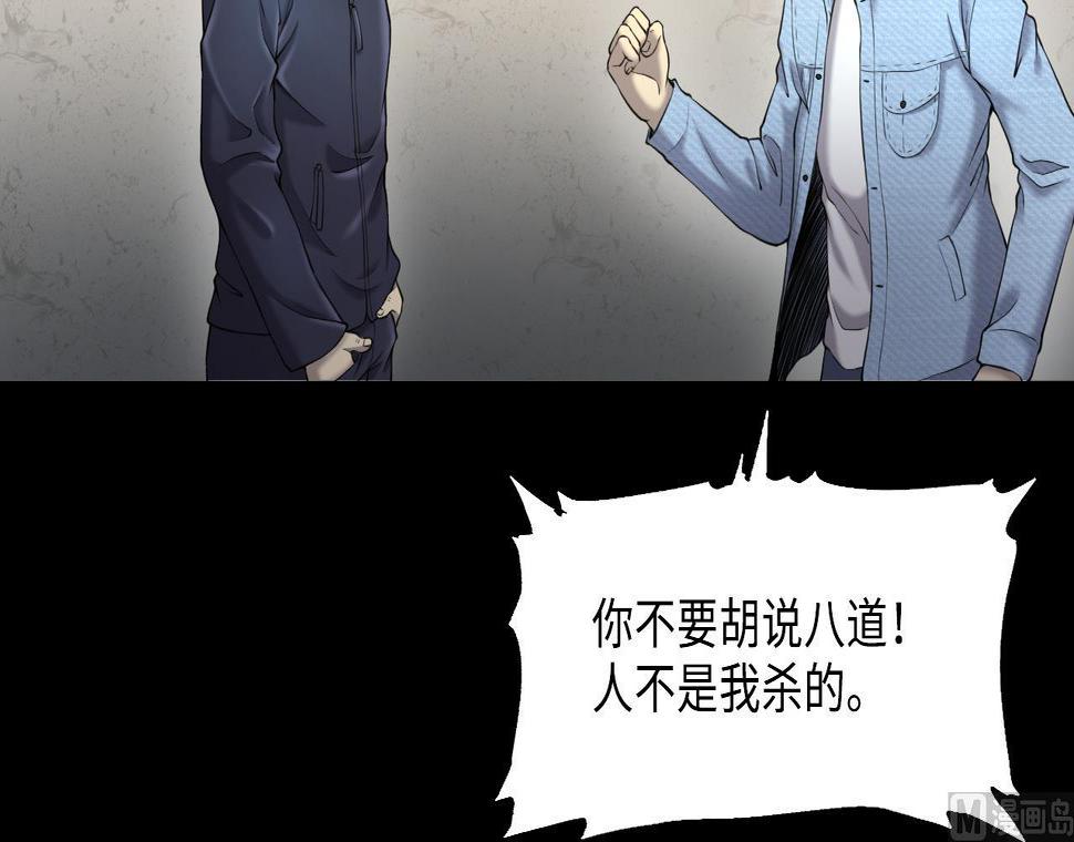 《剃头匠》漫画最新章节第422话 帅哥 1免费下拉式在线观看章节第【12】张图片