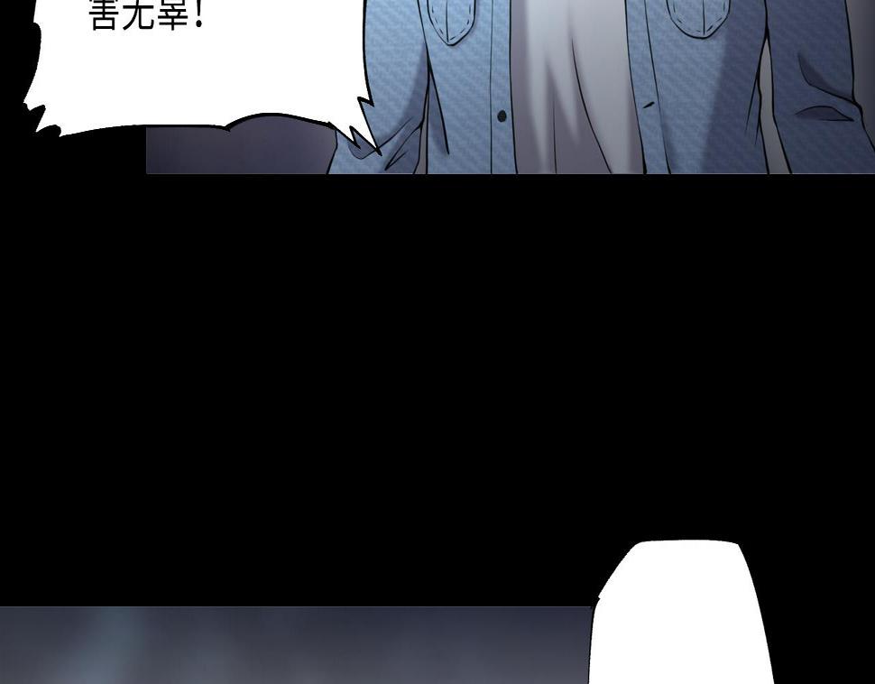 《剃头匠》漫画最新章节第422话 帅哥 1免费下拉式在线观看章节第【29】张图片