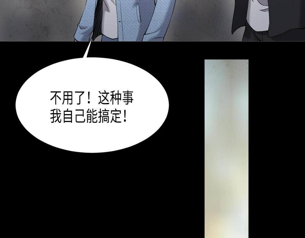 《剃头匠》漫画最新章节第422话 帅哥 1免费下拉式在线观看章节第【37】张图片