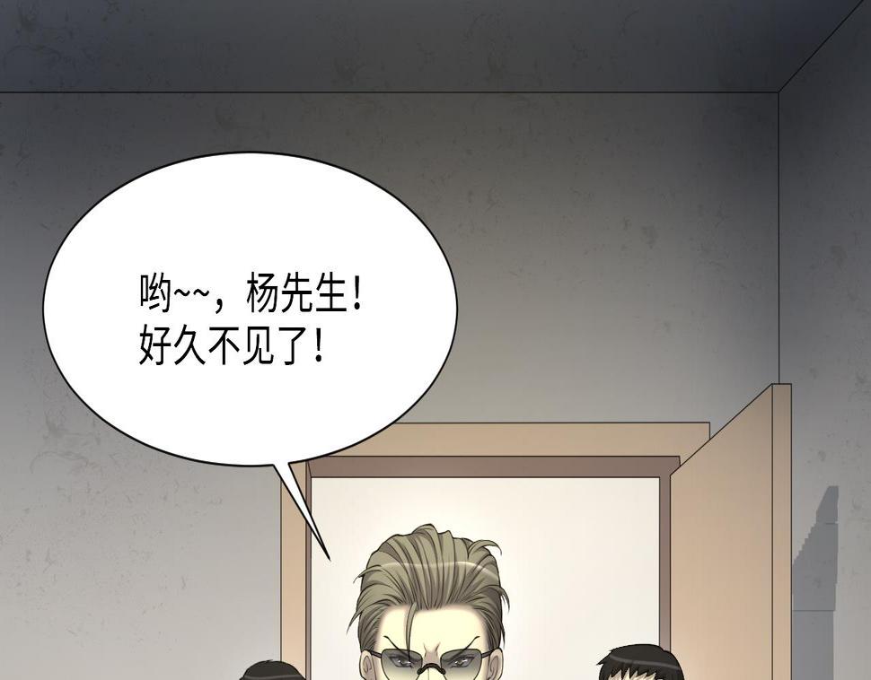 《剃头匠》漫画最新章节第422话 帅哥 1免费下拉式在线观看章节第【7】张图片