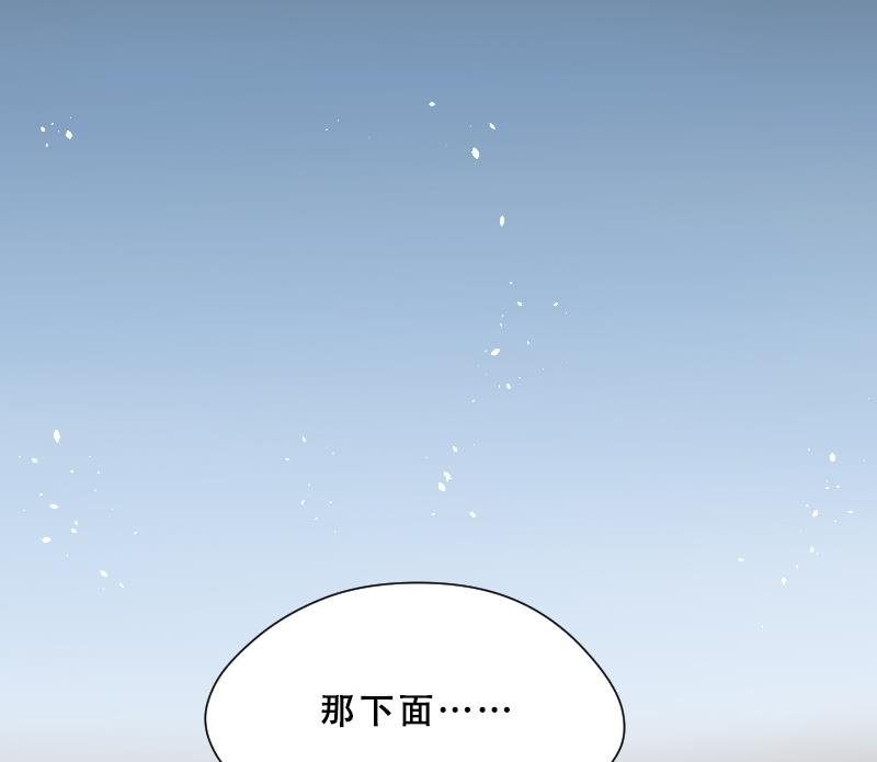 《剃头匠》漫画最新章节第43话 古海眼 3免费下拉式在线观看章节第【58】张图片