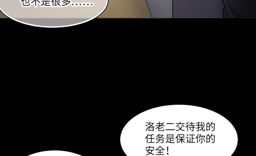 《剃头匠》漫画最新章节第423话 帅哥 2免费下拉式在线观看章节第【28】张图片