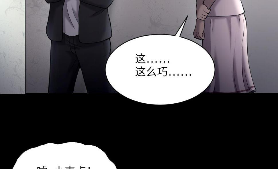 《剃头匠》漫画最新章节第423话 帅哥 2免费下拉式在线观看章节第【38】张图片