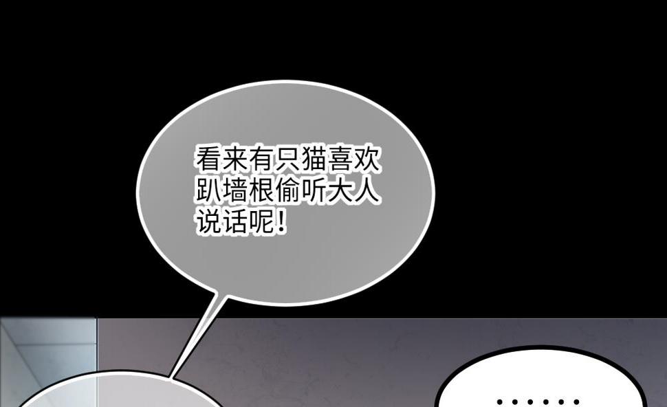 《剃头匠》漫画最新章节第423话 帅哥 2免费下拉式在线观看章节第【44】张图片