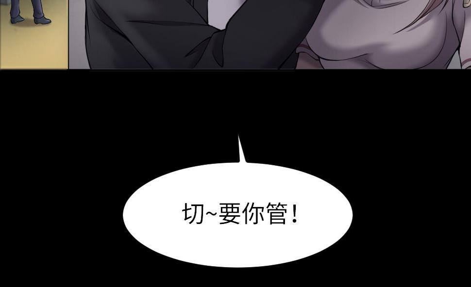 《剃头匠》漫画最新章节第423话 帅哥 2免费下拉式在线观看章节第【46】张图片