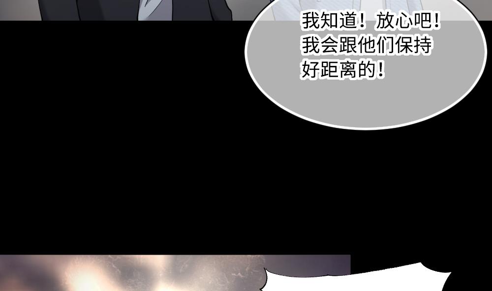 《剃头匠》漫画最新章节第424话 线索回溯 1免费下拉式在线观看章节第【55】张图片