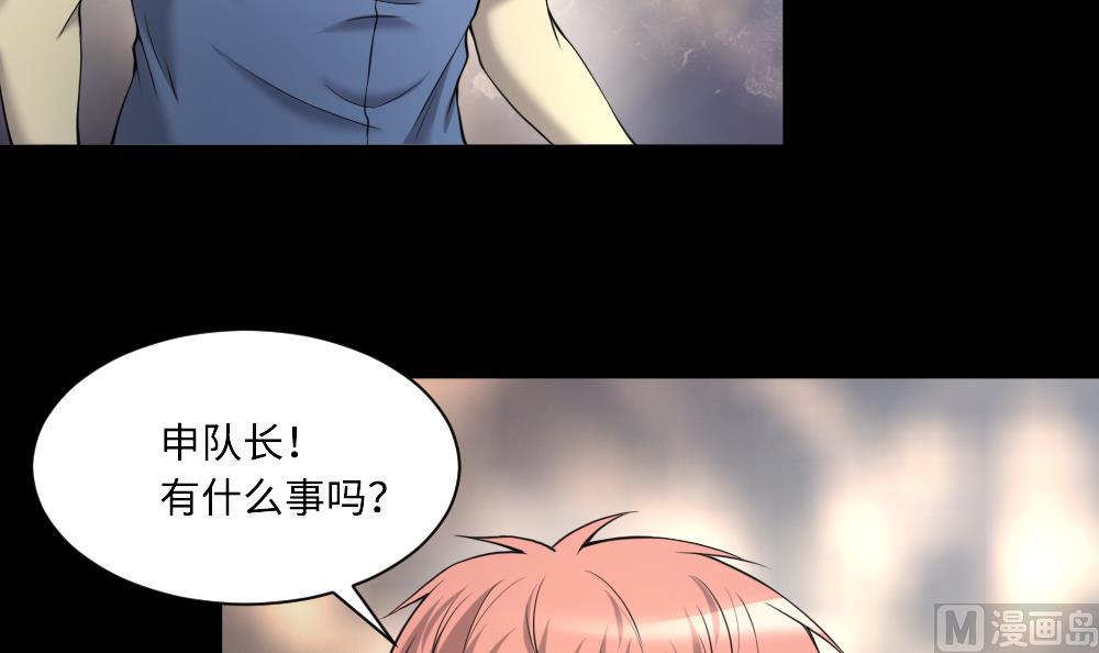 《剃头匠》漫画最新章节第424话 线索回溯 1免费下拉式在线观看章节第【57】张图片