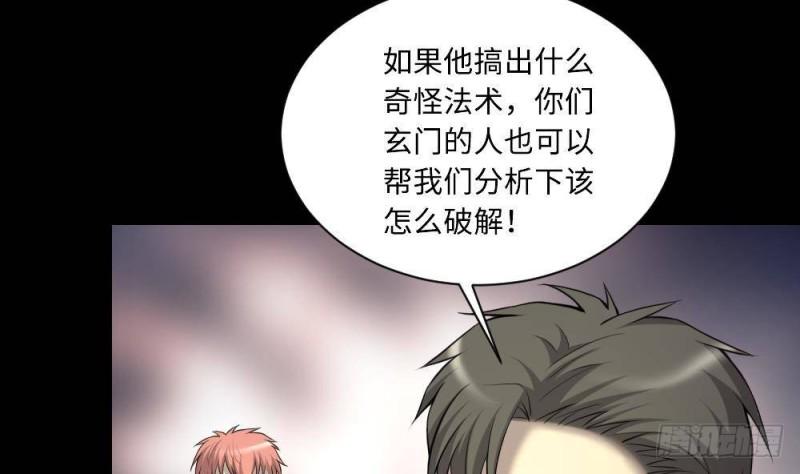 《剃头匠》漫画最新章节第425话 线索回溯 2免费下拉式在线观看章节第【11】张图片