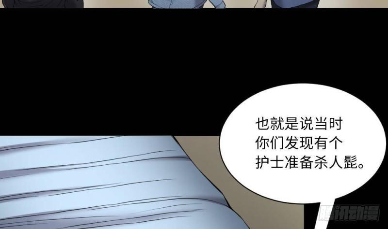 《剃头匠》漫画最新章节第425话 线索回溯 2免费下拉式在线观看章节第【23】张图片