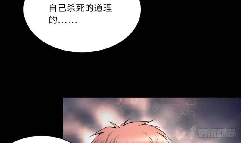 《剃头匠》漫画最新章节第425话 线索回溯 2免费下拉式在线观看章节第【33】张图片