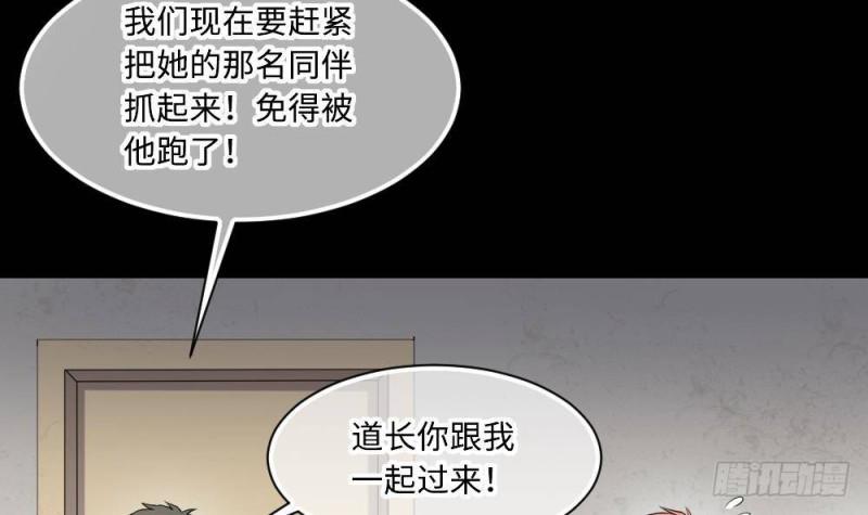 《剃头匠》漫画最新章节第425话 线索回溯 2免费下拉式在线观看章节第【9】张图片