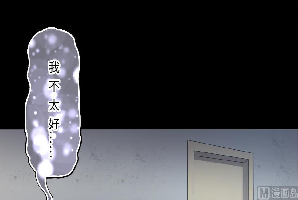 《剃头匠》漫画最新章节第426话 蛊毒爆发 1免费下拉式在线观看章节第【30】张图片