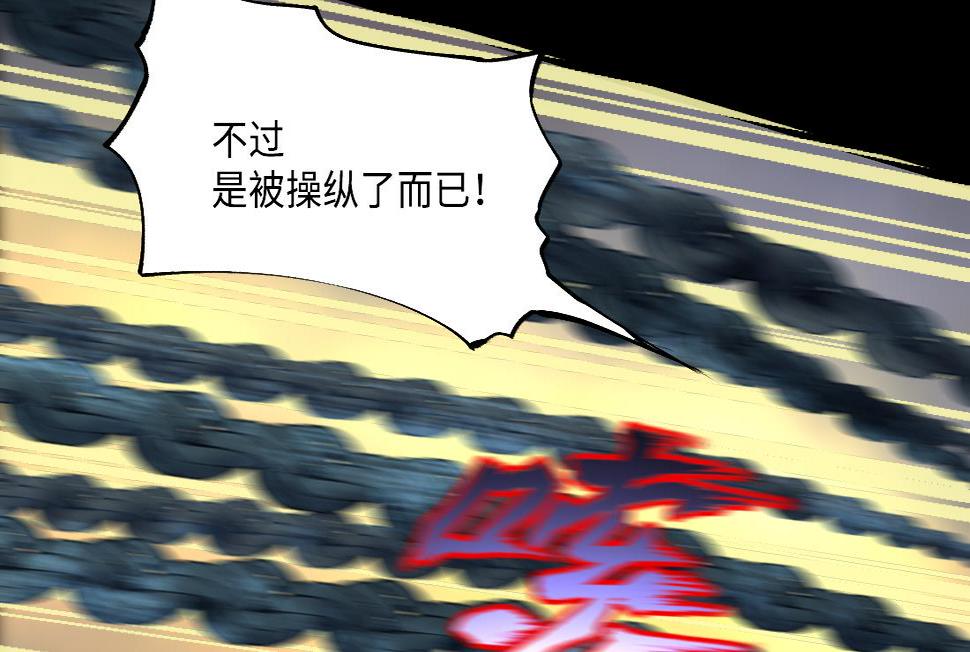 《剃头匠》漫画最新章节第426话 蛊毒爆发 1免费下拉式在线观看章节第【46】张图片