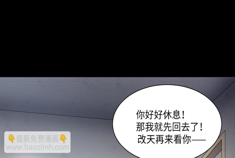 《剃头匠》漫画最新章节第427话 蛊毒爆发 2免费下拉式在线观看章节第【31】张图片