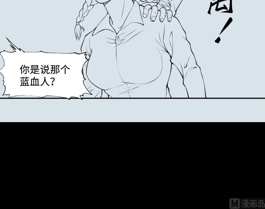 《剃头匠》漫画最新章节第427话 蛊毒爆发 2免费下拉式在线观看章节第【60】张图片