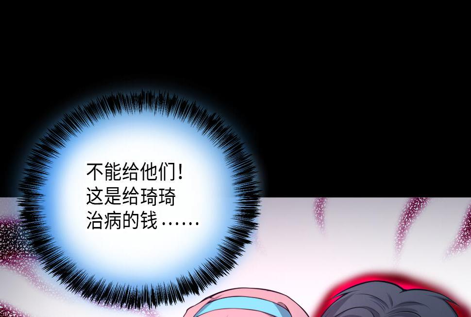 《剃头匠》漫画最新章节第428话 被掳走的女孩免费下拉式在线观看章节第【13】张图片