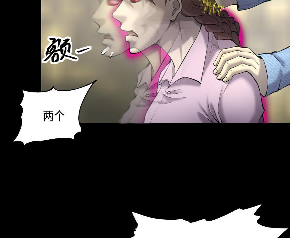 《剃头匠》漫画最新章节第428话 被掳走的女孩免费下拉式在线观看章节第【25】张图片