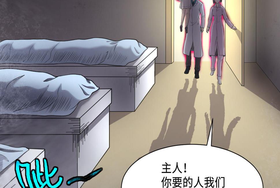 《剃头匠》漫画最新章节第428话 被掳走的女孩免费下拉式在线观看章节第【43】张图片