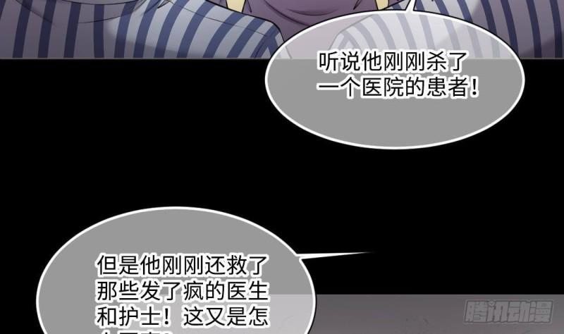 《剃头匠》漫画最新章节第429话 逮捕杨川 1免费下拉式在线观看章节第【19】张图片