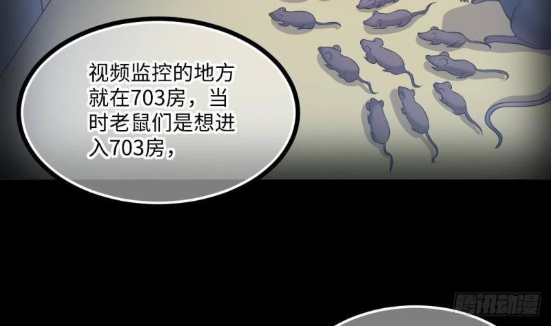 《剃头匠》漫画最新章节第429话 逮捕杨川 1免费下拉式在线观看章节第【41】张图片