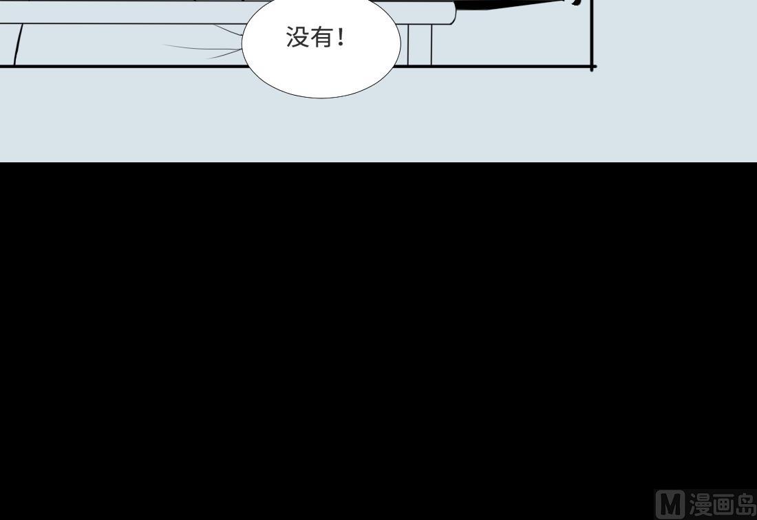 《剃头匠》漫画最新章节第430话 逮捕杨川 2免费下拉式在线观看章节第【51】张图片