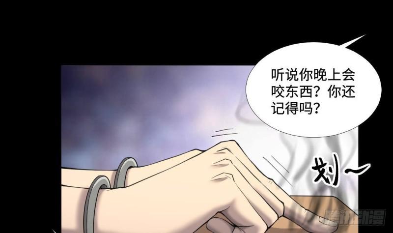 《剃头匠》漫画最新章节第431话 离奇死亡 1免费下拉式在线观看章节第【23】张图片