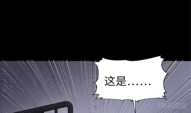 《剃头匠》漫画最新章节第431话 离奇死亡 1免费下拉式在线观看章节第【30】张图片