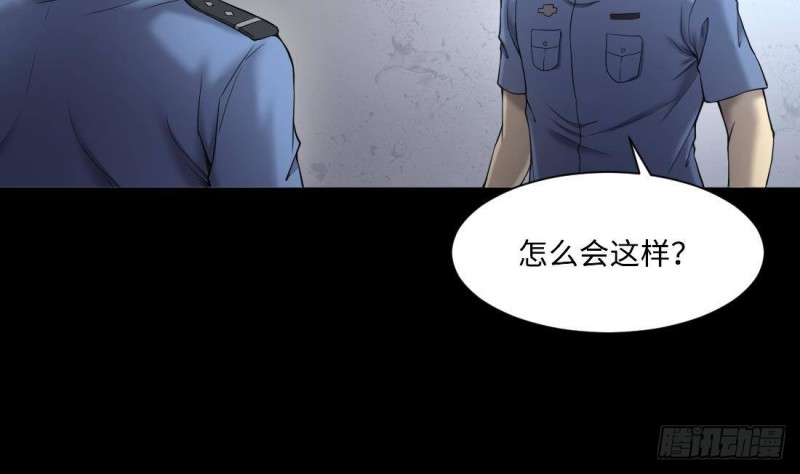 《剃头匠》漫画最新章节第431话 离奇死亡 1免费下拉式在线观看章节第【54】张图片