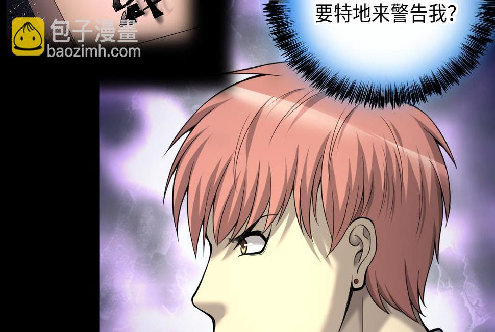 《剃头匠》漫画最新章节第432话 离奇死亡 2免费下拉式在线观看章节第【13】张图片