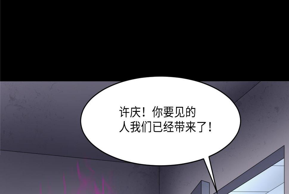 《剃头匠》漫画最新章节第432话 离奇死亡 2免费下拉式在线观看章节第【37】张图片