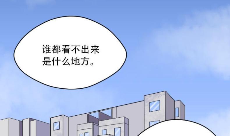 《剃头匠》漫画最新章节第44话 古海眼 4免费下拉式在线观看章节第【44】张图片