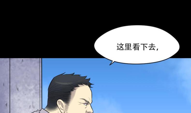 《剃头匠》漫画最新章节第44话 古海眼 4免费下拉式在线观看章节第【47】张图片