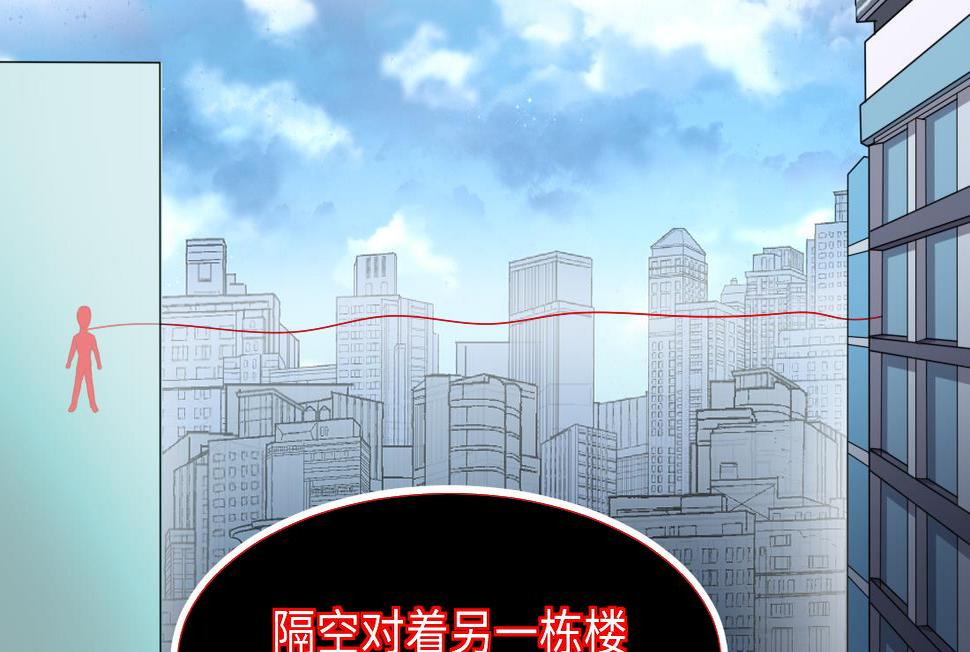 《剃头匠》漫画最新章节第434话 人髭出逃 1免费下拉式在线观看章节第【10】张图片