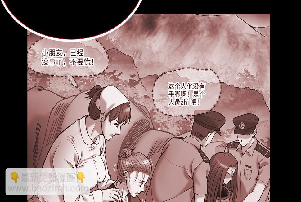 《剃头匠》漫画最新章节第434话 人髭出逃 1免费下拉式在线观看章节第【23】张图片