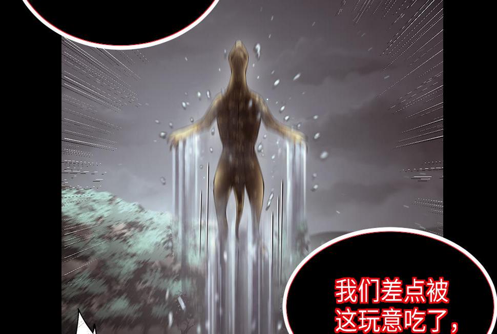 《剃头匠》漫画最新章节第434话 人髭出逃 1免费下拉式在线观看章节第【40】张图片